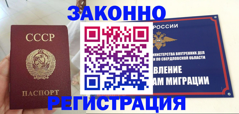 регистрация для дет. сада в Малгобеке