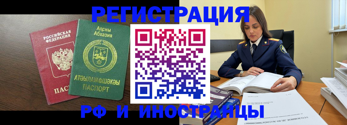 регистрация для дет. сада в Малгобеке